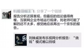 宁阳遇到恶意拖欠？专业追讨公司帮您解决烦恼